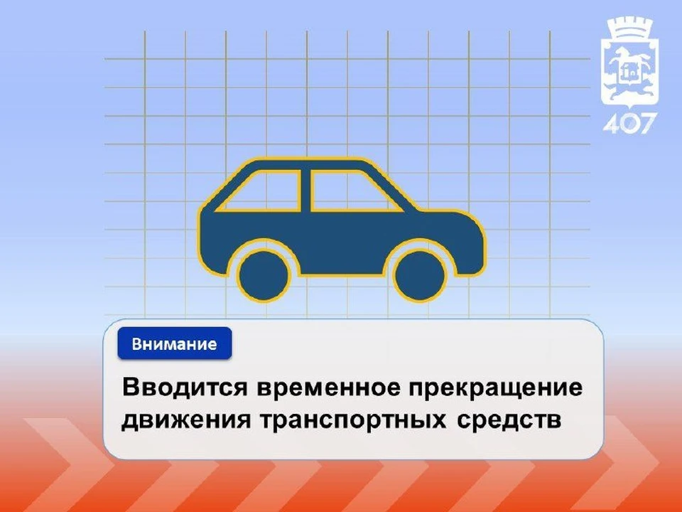 Фото: администрация г. Новокузнецк.