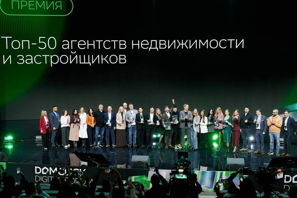 Источник: Домклик.