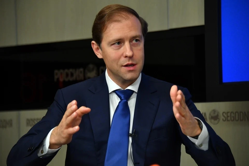 Мантуров назвал маловероятным снижение ключевой ставки на 10 процентных пунктов