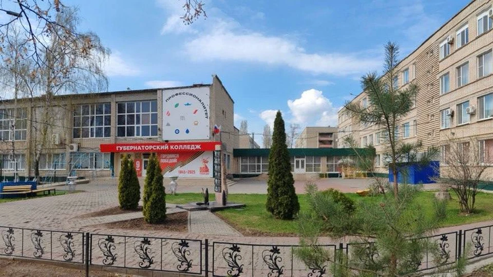 Губернаторский колледж