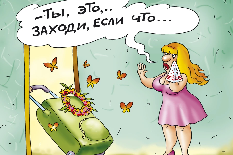 Вопрос дня: Как вы провели это лето?