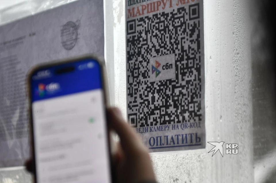 В Екатеринбурге произошел сбой в системе оплаты проезда через СБП