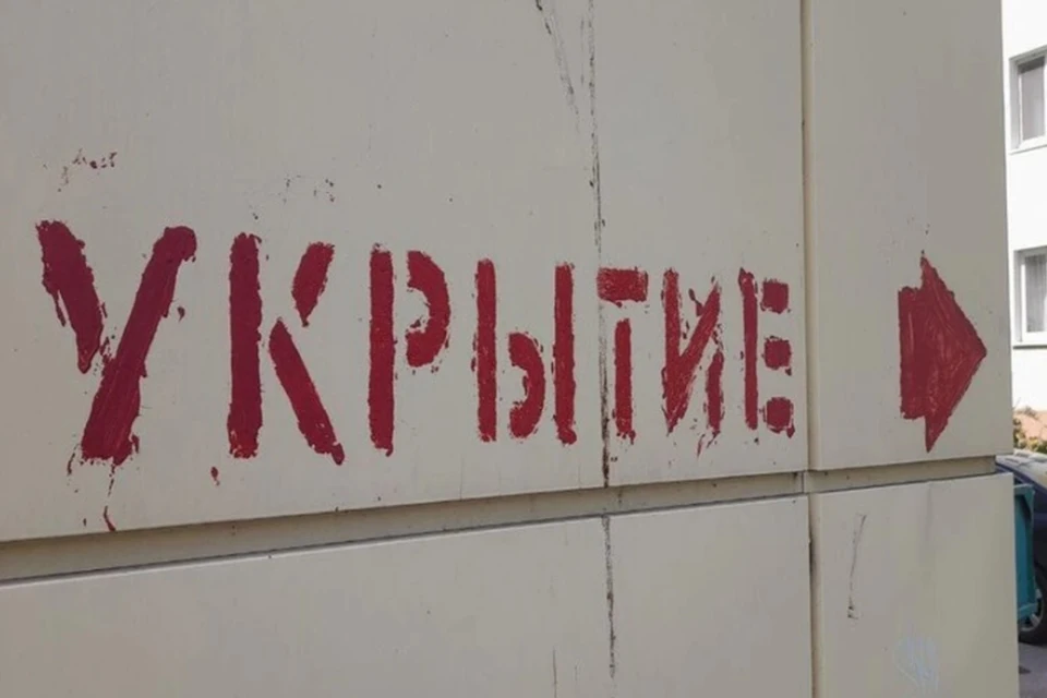Силы ПВО уничтожили четыре дрона ВСУ над Тверской областью