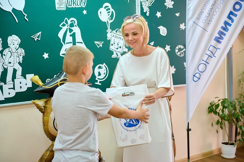 Фото предоставлено пресс-службой фонда «Милосердие».