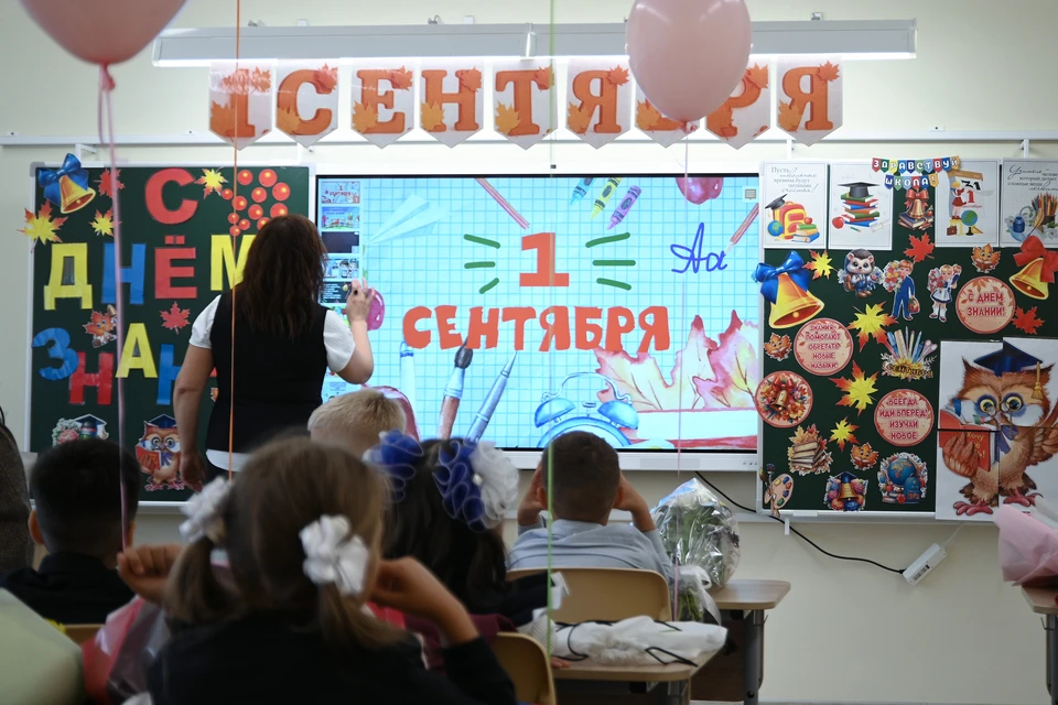 Школьники начали новый учебный год
