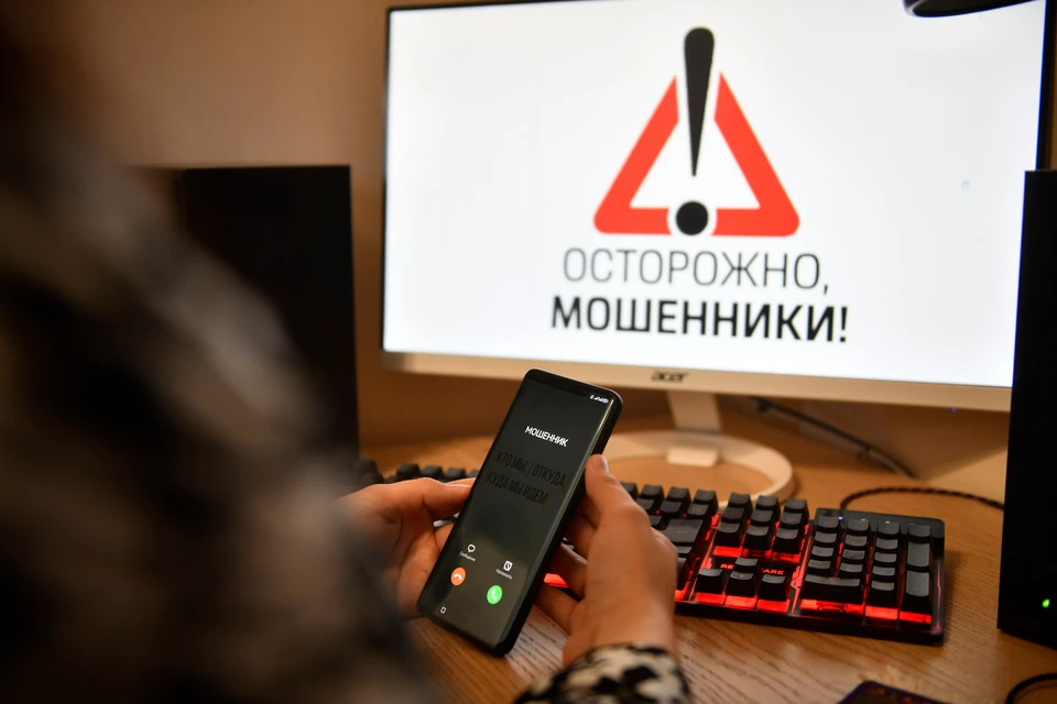 В МВД назвали самую популярную уловку мошенников: жертву заставляют действовать первой