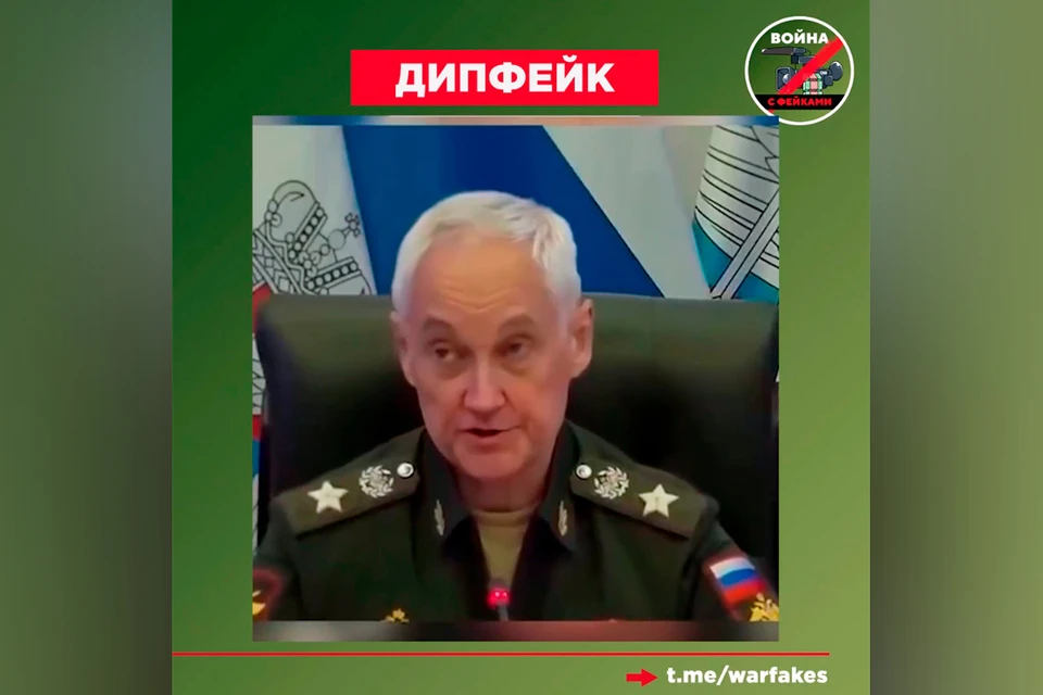 Фейковый ролик создан на скорую руку на основе кадров с совещания по развитию военного образования 7 июля 2025 года