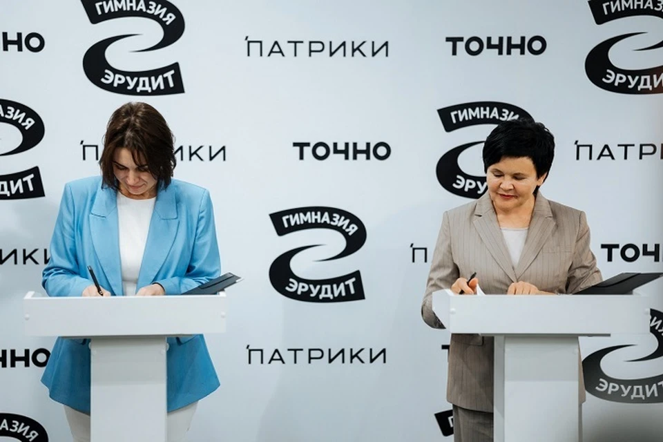 Фото: пресс-служба ГК ТОЧНО