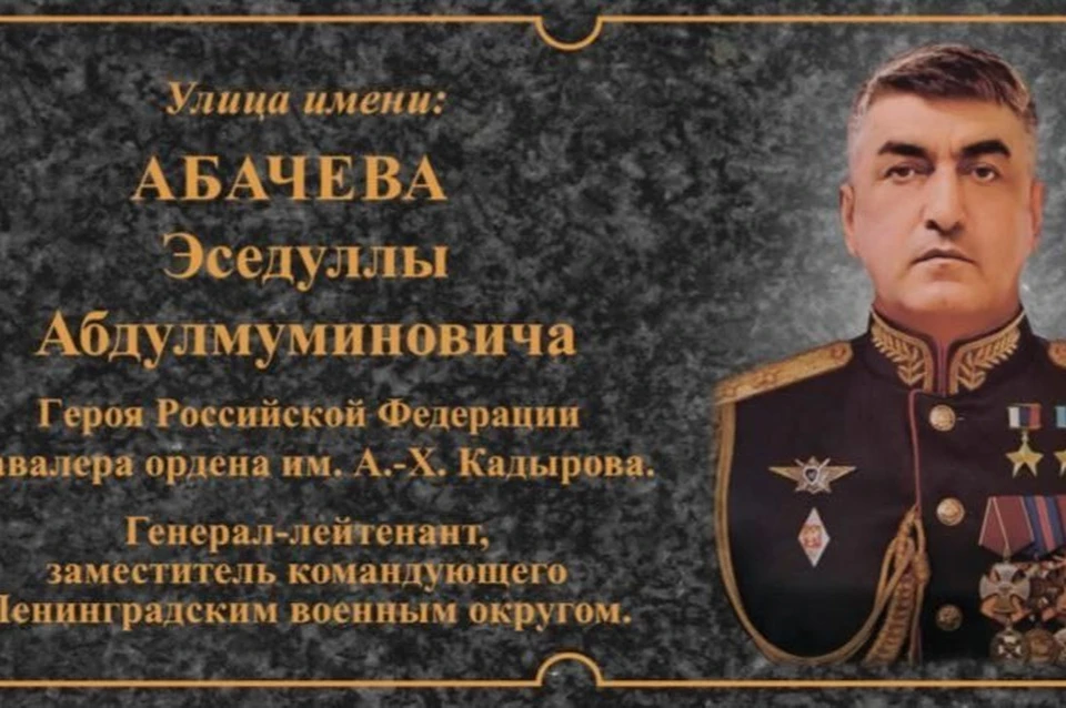 Фото: гт-канал главы Чечни Рамзана Кадырова