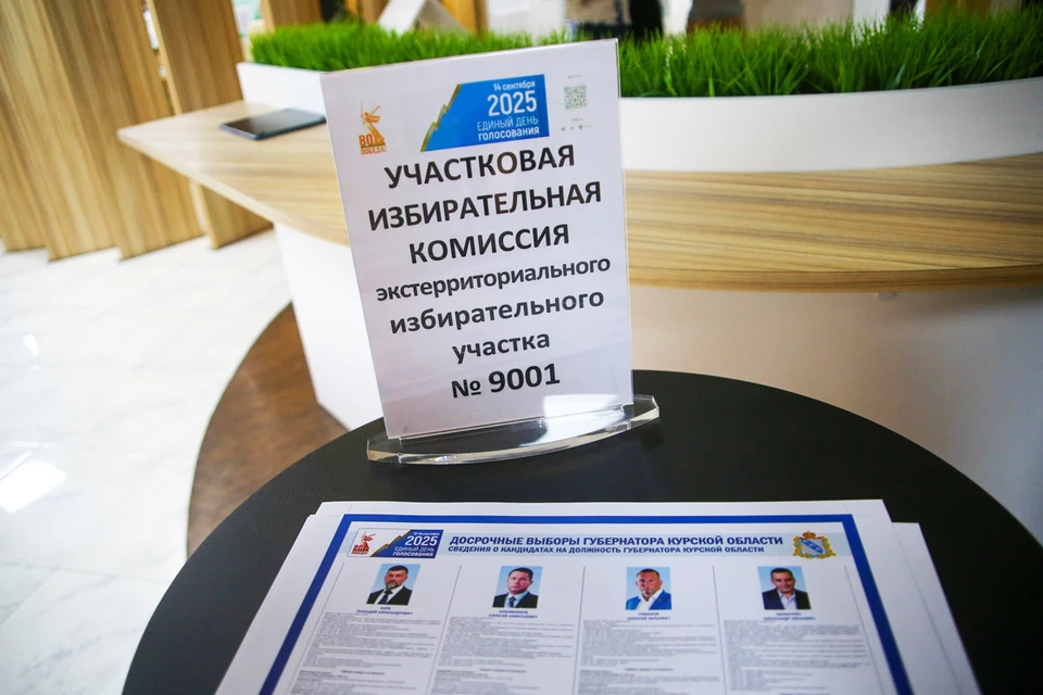 Экстерриториальные участки столицы готовы к выборам глав регионов.
