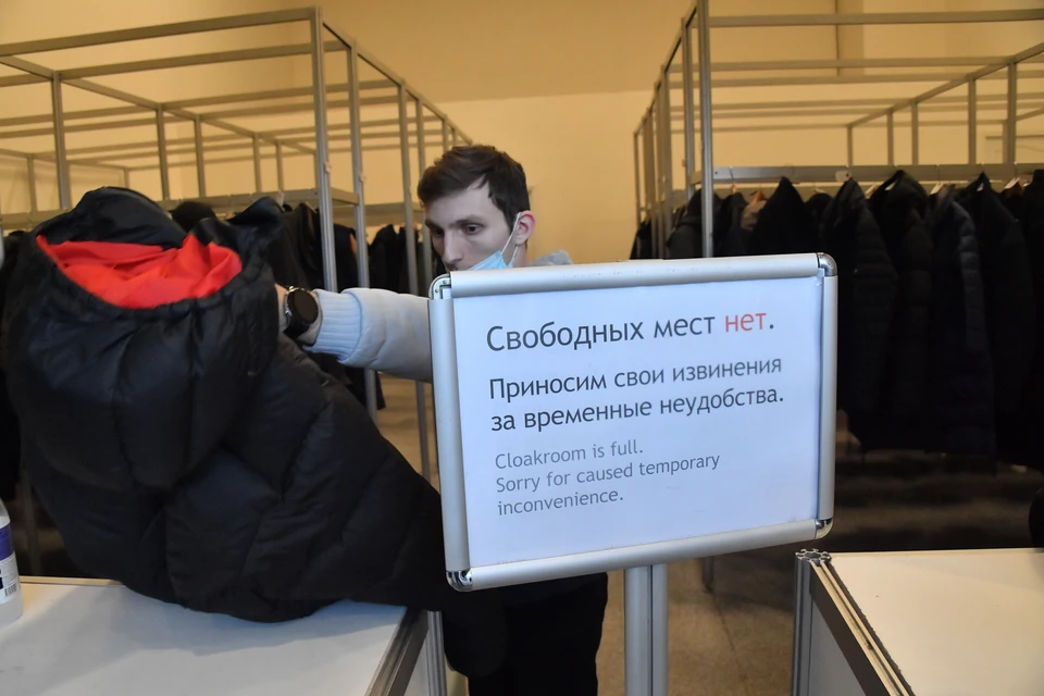 В России открыли вакансию VIP-гардеробщика с зарплатой от 250 тысяч рублей