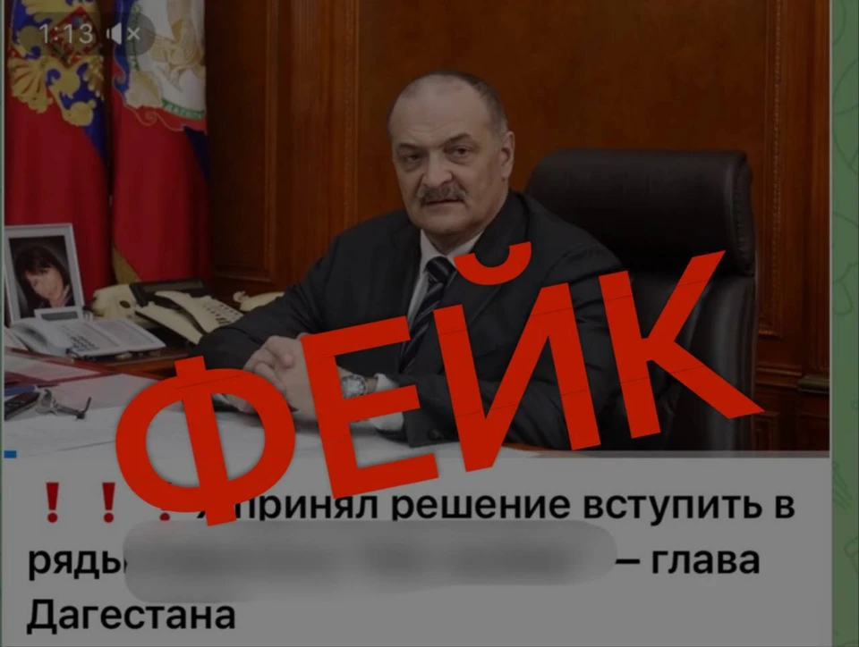 Фото: администрация главы РД