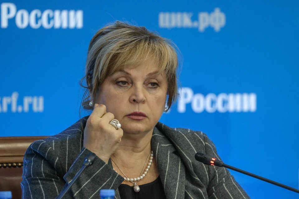 Памфилова: ЦИК фиксирует попытки подорвать инфраструктуру выборов