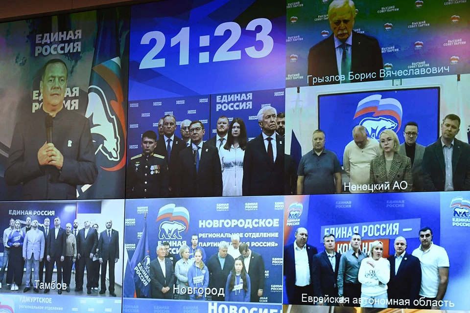 Председатель «Единой России» Дмитрий Медведев подвел итоги выборов-2025 в ходе совещания по видеосвязи. Фото: ER.RU.