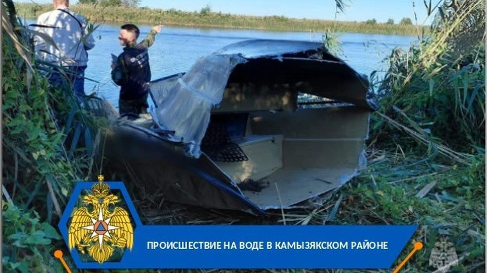 Фото: ГУ МЧС России по Астраханской области