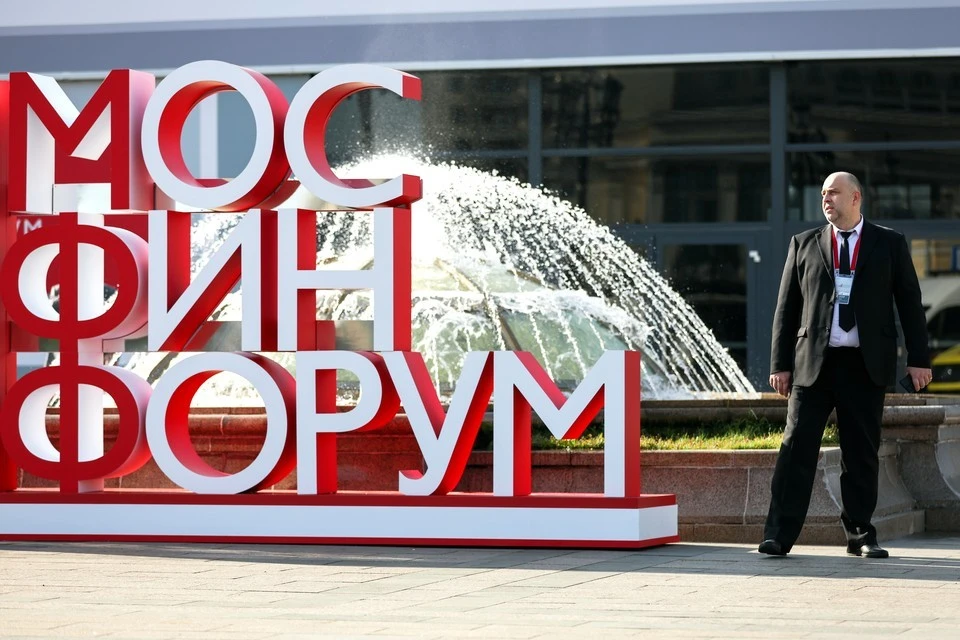 Юбилейный, десятый форум пройдет 18 сентября 2025 года в Москве. Фото: Сергей Бобылев/ТАСС.