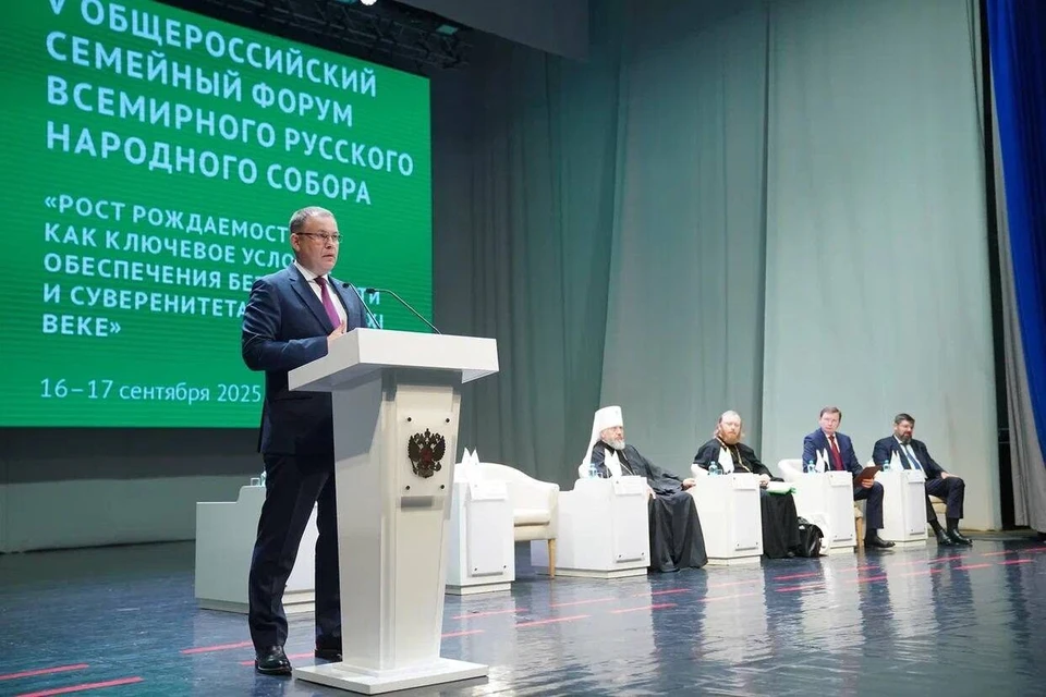 В Кузбассе проходит V Общероссийский форум Всемирного Русского Народного Собора.