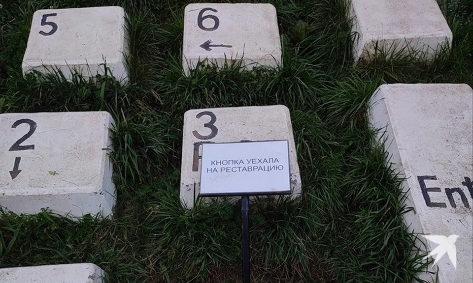 На реставрацию «Памятника клавиатуре» уйдет около месяца