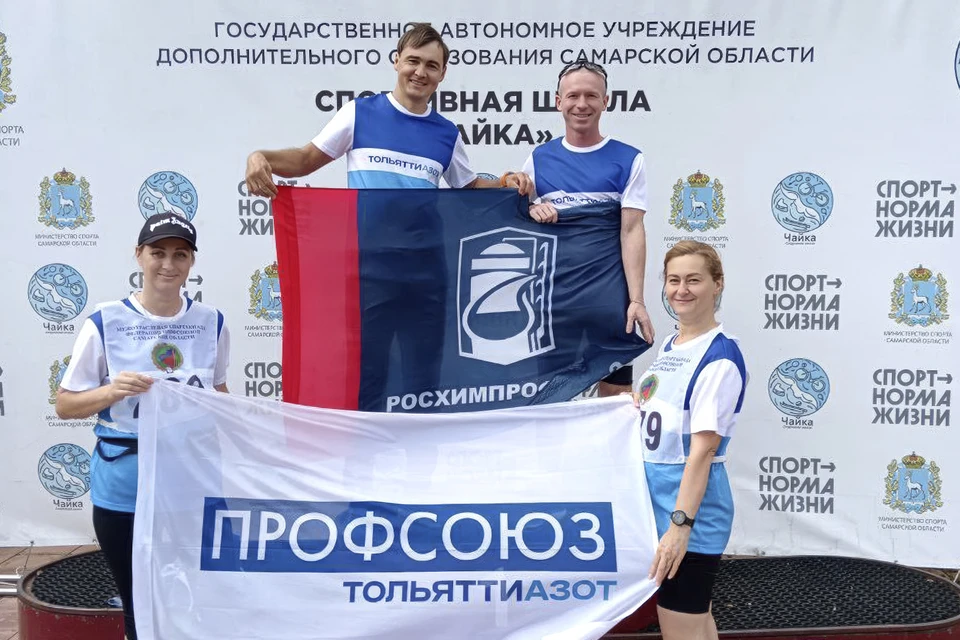 Первое место на пьедестале заняла сборная химиков / Фото: АО "ТОАЗ"