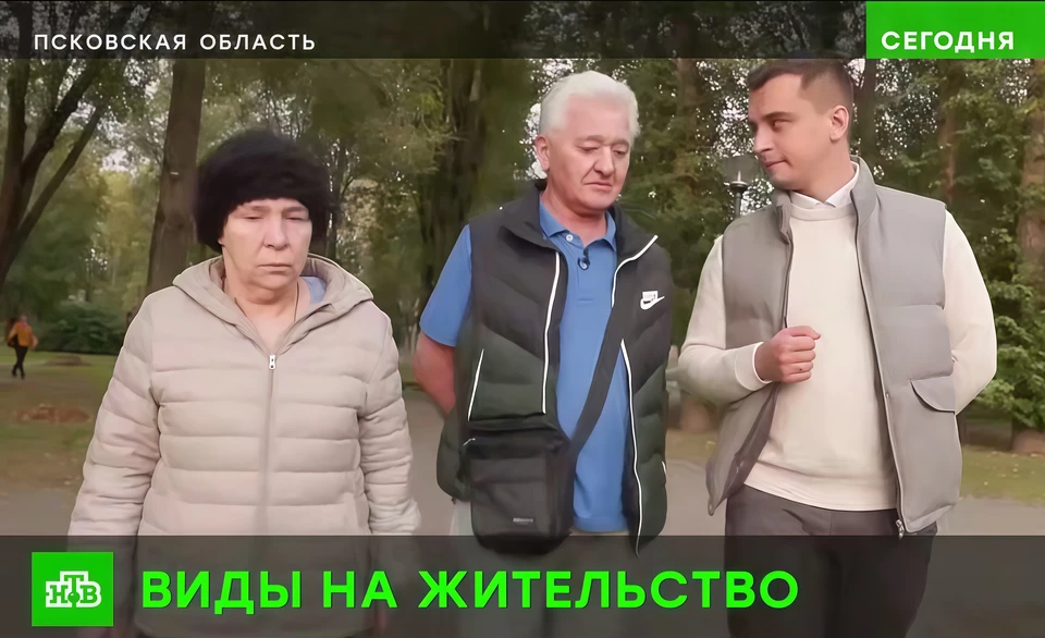 Супруги Фреймен всю жизнь прожили в Латвии.