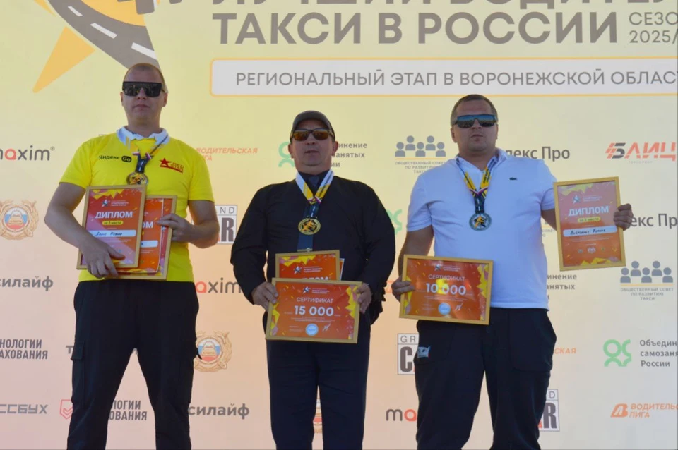 Победитель Александр Фрай - в центре. Он получил 15 тысяч рублей и путевку в финал конкурса.