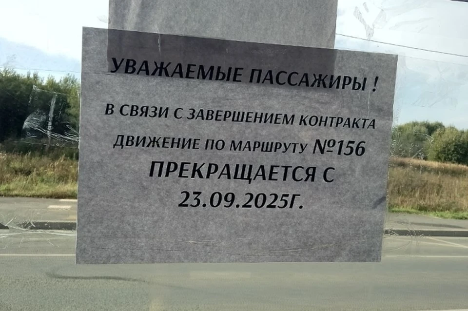 Фото: "Важное в Смоленске".