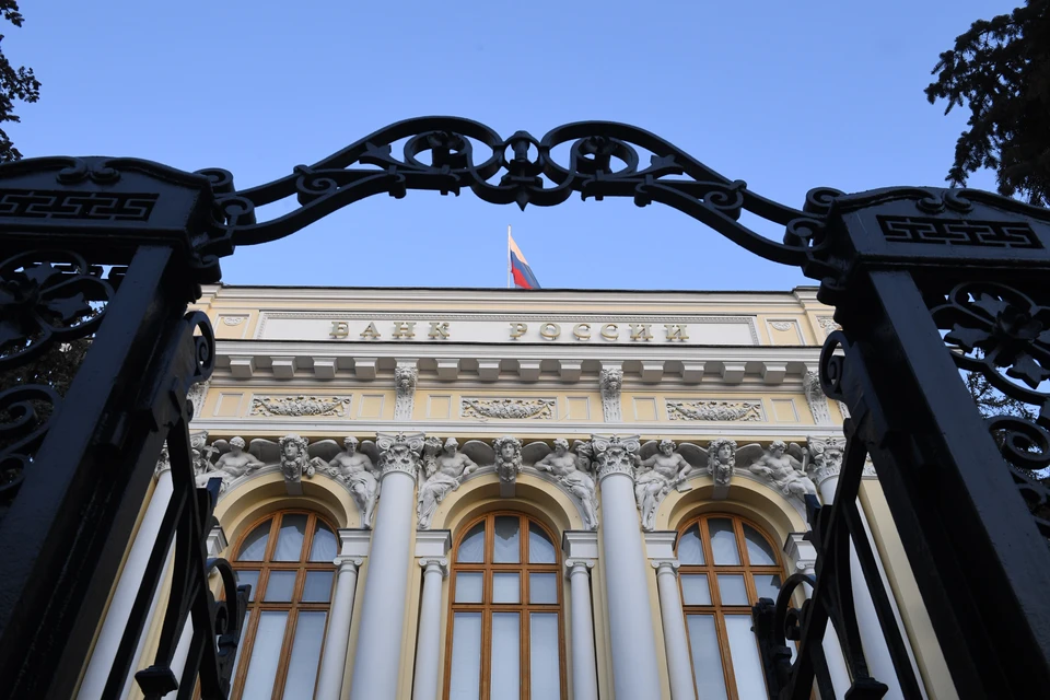 В ЦБ сделали прогноз по ключевой ставке в 2026 году: спустится до однозначных цифр