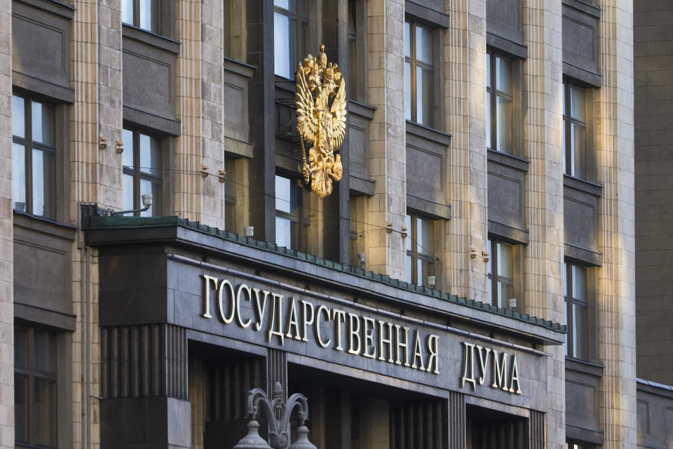 Депутат Нилов: Выходной в начале ноября даст три дня отдыха подряд