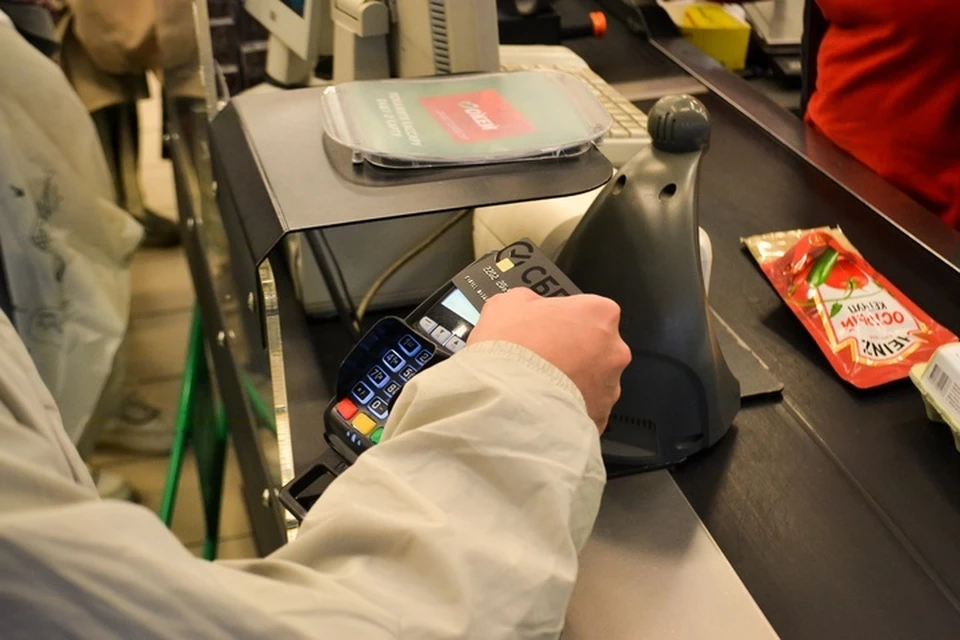 Безналичным расчетом охвачены большинство жителей региона