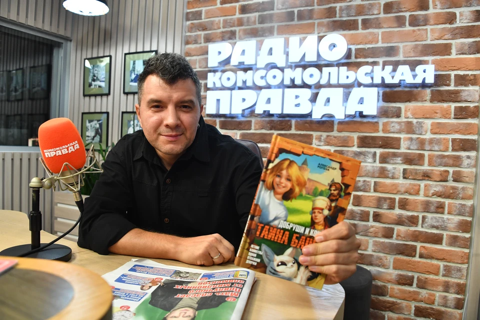 "Комсомолка" едет в Псков!
