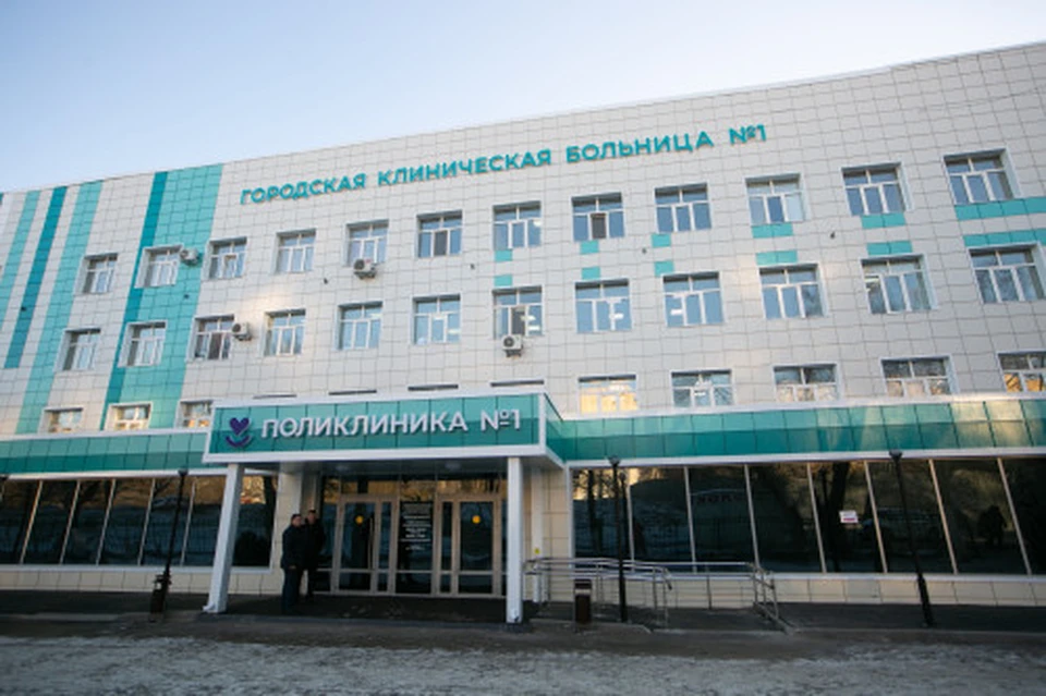 Фото: официальный сайт больницы
