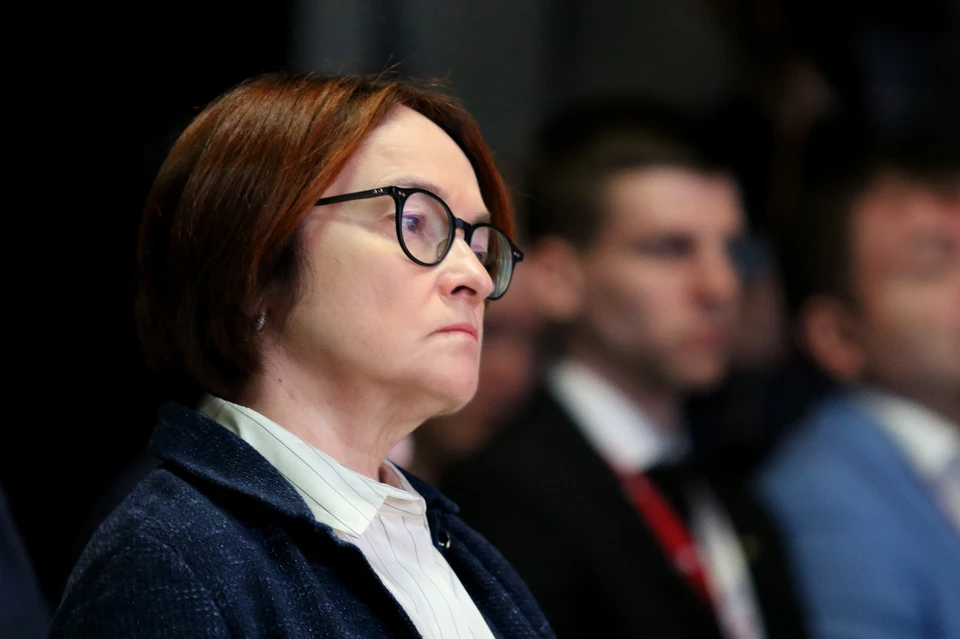 Глава Центробанка РФ Эльвира Набиуллина