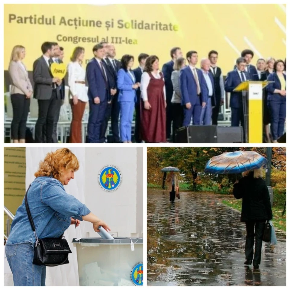 Главные новости в Молдове.