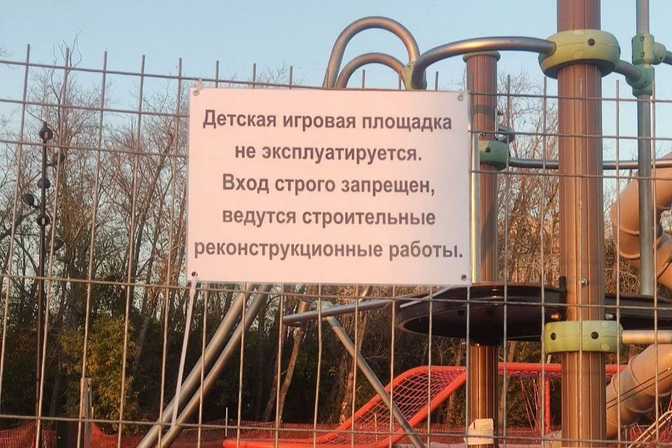 Площадка была принята заказчиком, но оказалась опасной для детей.