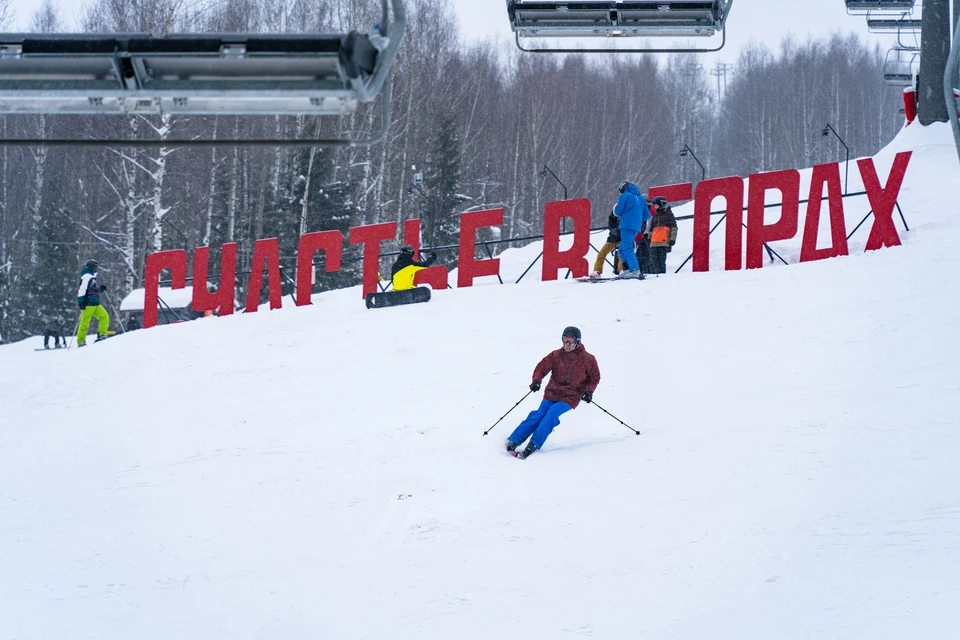 Самый крупный горнолыжный курорт Пермского края — «Губаха». Фото: Центр развития туризма Пермского края.