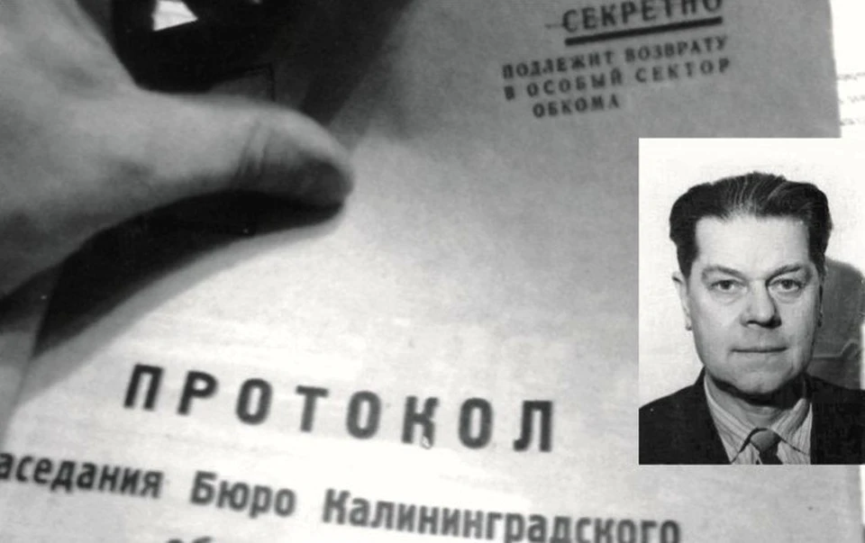 Было время, когда Л. М. Скрипченко считался «врагом народа».