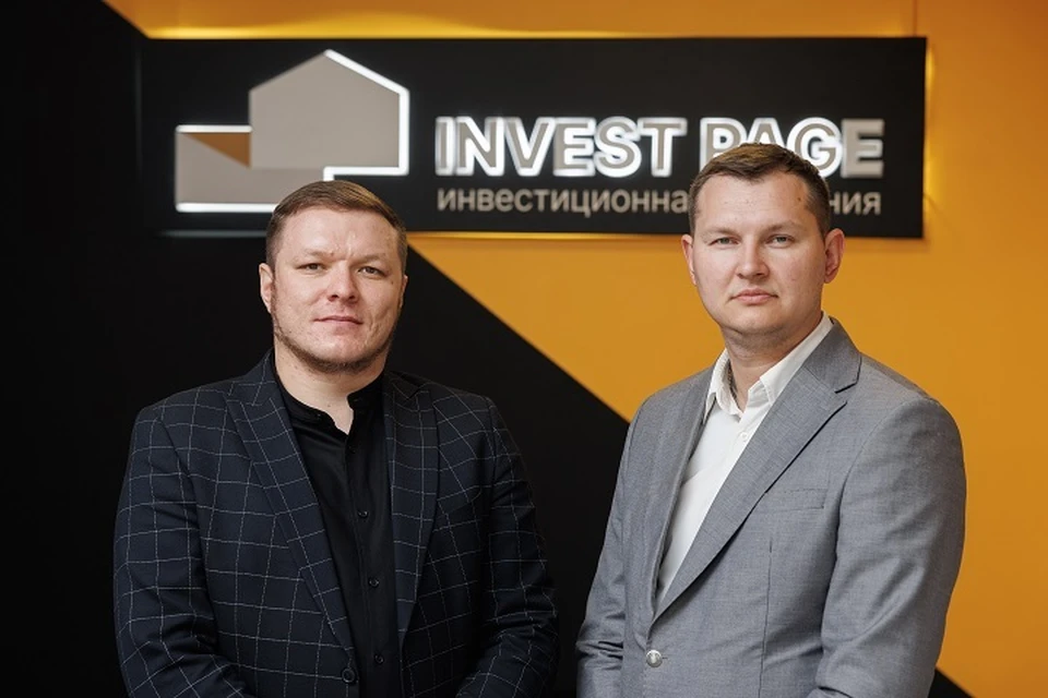 Фото Invest Page