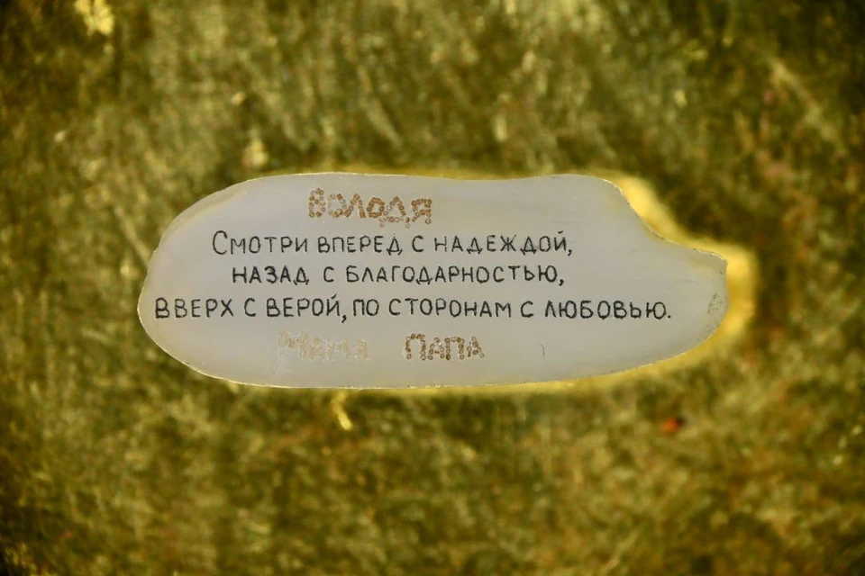 Слова на картине выложены из волос Владимира, его жены и сына. Фото: Владимир Анискин.