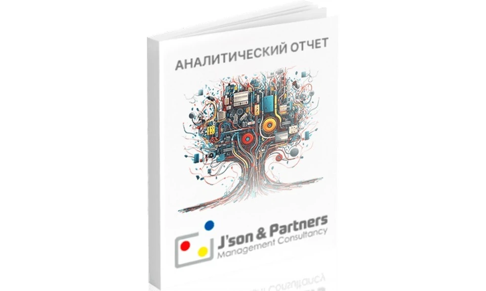 Фото: с сайта https://json.tv .