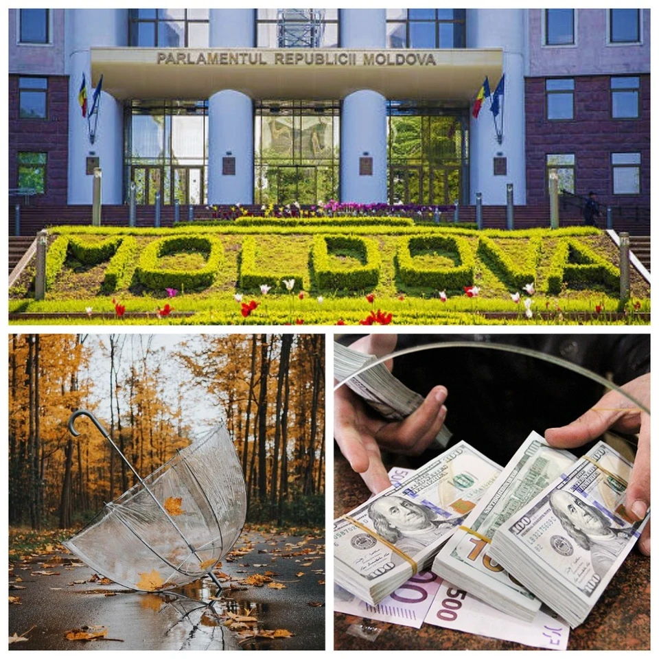 Главные новости в Молдове.