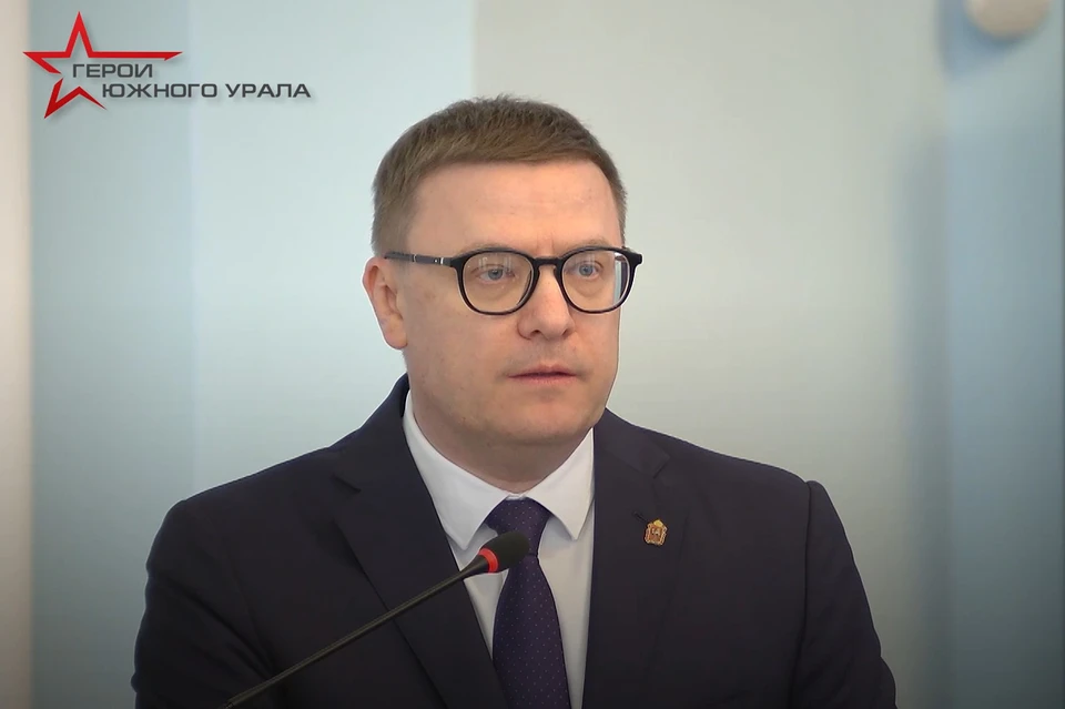 Алексей Текслер анонсировал скорый старт второго модуля обучения программы. Фото: «Герои Южного Урала».