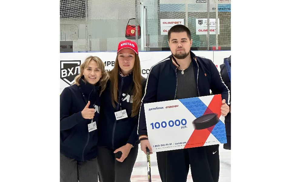 Фото: АО «Датабанк»