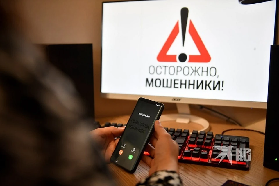 Жители Нижнего Тагила потеряли три миллиона рублей