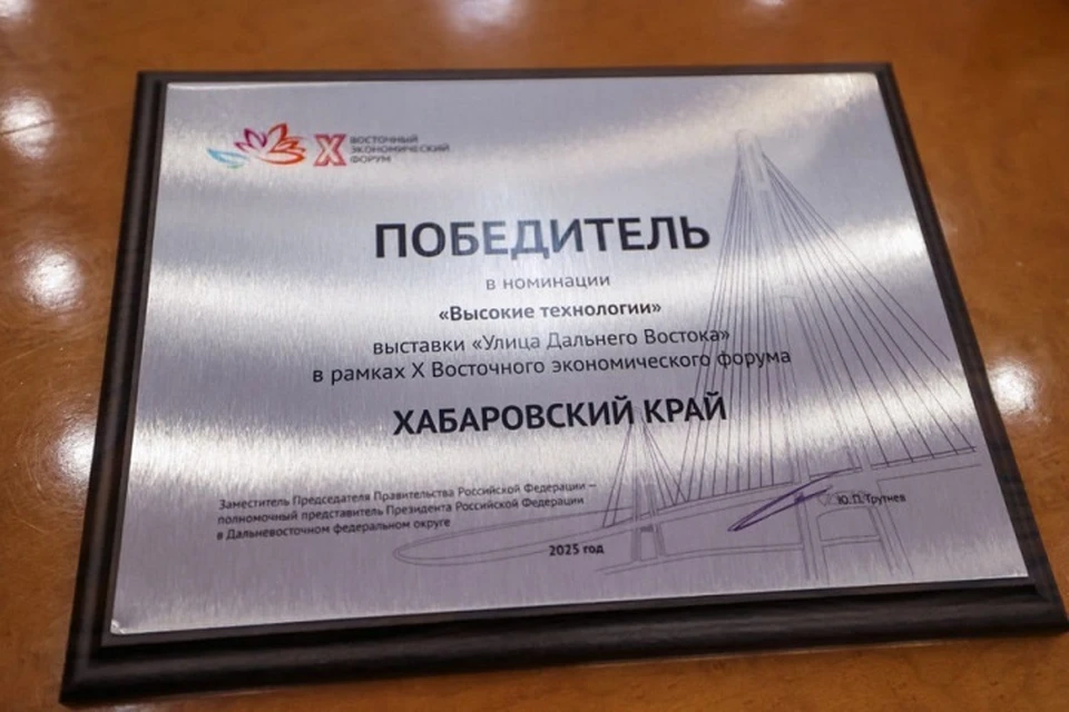 Павильон Хабаровского края посетили около 15 тысяч человек