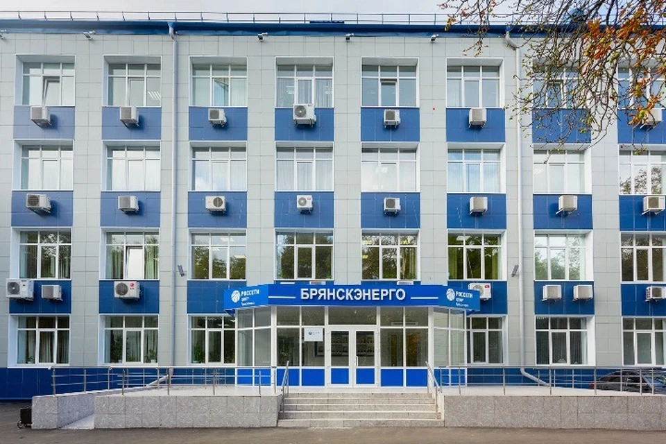 Фото: ПАО «Россети Центр» – «Брянскэнерго».