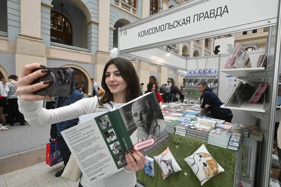 «Комсомольская правда» представит новинки на Первой нижегородской книжной ярмарке.