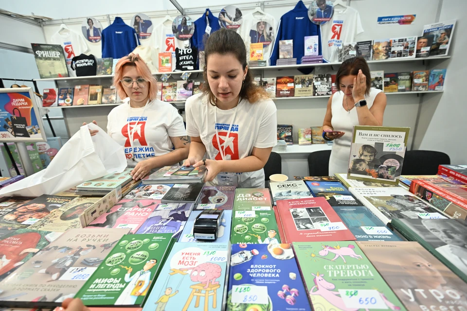 "Комсомолка" представит свои новинки на книжной ярмарке