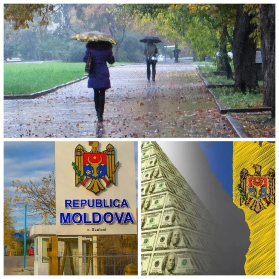 Главные новости в Молдове.