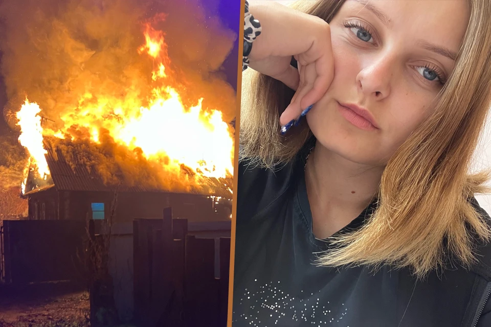 Так получилось, что Полина осталась в горящем доме с детьми и животными, но женщина не растерялась и всех спасла. Фото: личный архив.