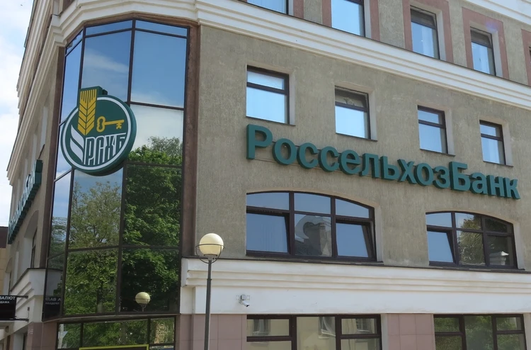 РСХБ о «Золотой осени»: рекордный урожай трех культур в 2025/2026